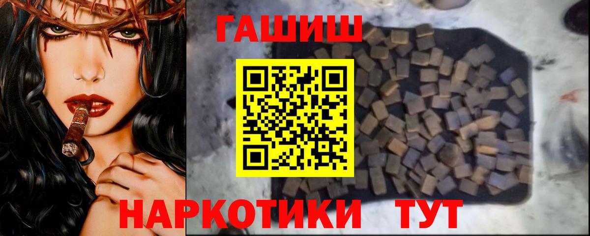 Конопля Старая Купавна