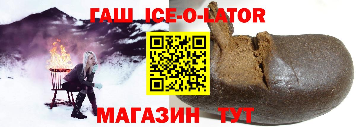 Гашиш VHQ  Вход с VPN  Старая Купавна  ГАШИШ Premium 