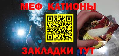 а пвп мука Можайск