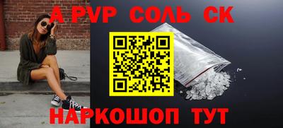 кристаллы Моздок