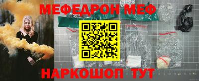 кристаллы Моздок