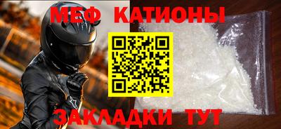 кристаллы Моздок