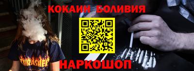 а пвп мука Можайск