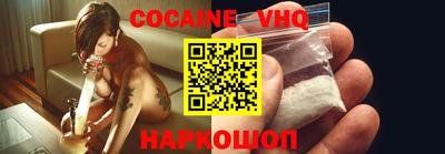MDMA Premium VHQ Можга