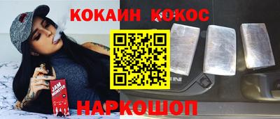 кристаллы Моздок