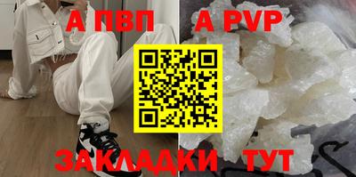 кристаллы Моздок