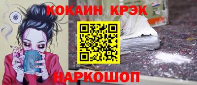 кристаллы Моздок