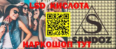 кристаллы Моздок