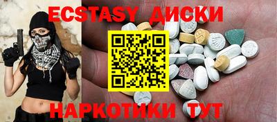 кристаллы Моздок