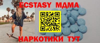MDMA Premium VHQ Можга