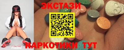кристаллы Моздок