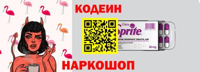 а пвп мука Можайск