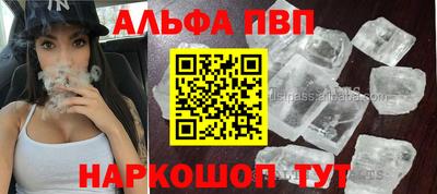 а пвп мука Можайск