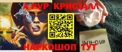 кристаллы Моздок