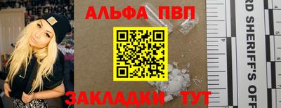 а пвп мука Можайск