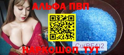 а пвп мука Можайск
