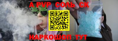 кристаллы Моздок