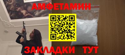 а пвп мука Можайск