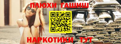 кристаллы Моздок