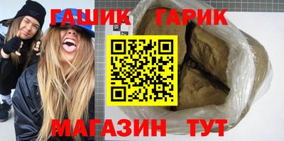 кристаллы Моздок