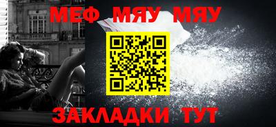 кристаллы Моздок