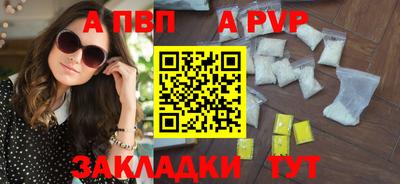 кристаллы Моздок