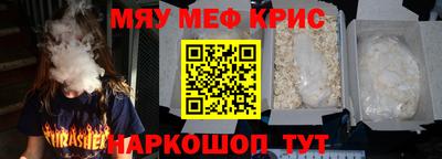 а пвп мука Можайск