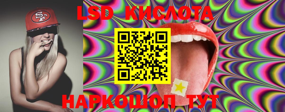 Старая Купавна  LSD-25 экстази ecstasy  LSD-25 экстази  Вход с VPN 