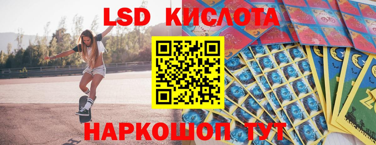 Старая Купавна  Марки NBOMe  Вход с VPN  Марки 25I-NBOMe 1,5мг 