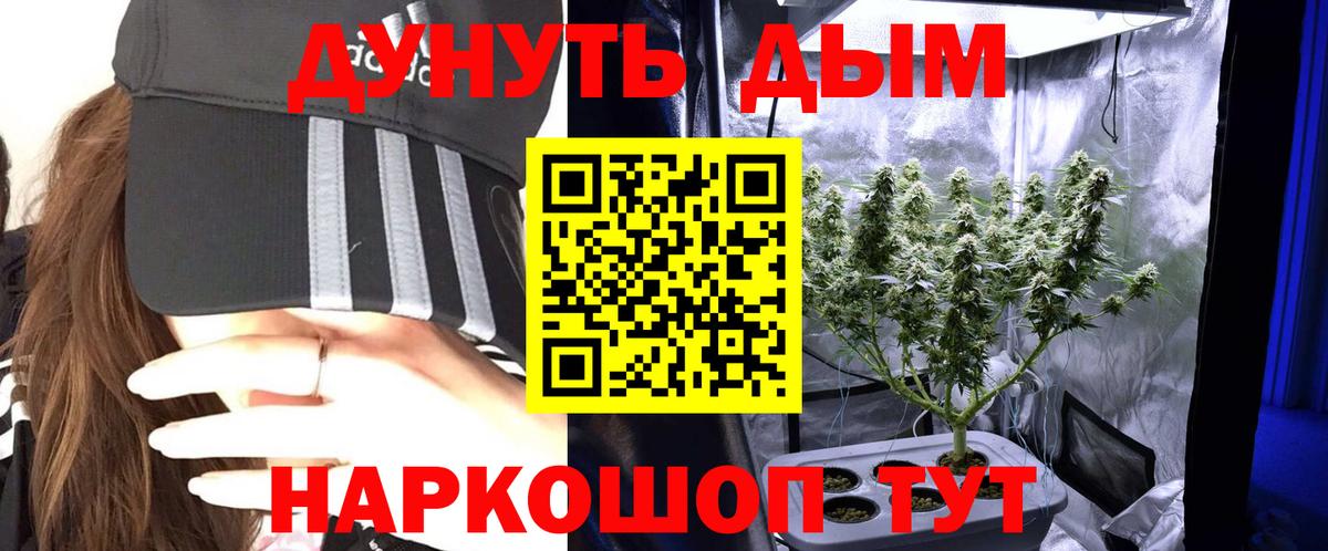 Марихуана THC 21% Старая Купавна