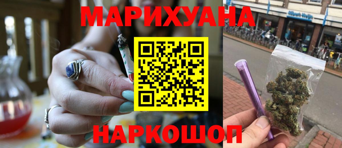 Кокаин  МЕФ кристаллы  APVP СОЛЬ кристаллы  Как найти закладки?  Вход с VPN  Гашиш  Старая Купавна  Марихуана 